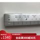 智能马桶通用遥控器适用于TCF9788WCS 9898 9768 CES9878PWC 单遥控器