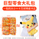 Dog Yaer Pizza Roll Pot Barbecue Flavor 1.2Jin[Jin equals 0.5 kg] 20g*30 bags Casual snacks Octopus baking Puffed food
