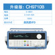直流电子负载仪CH9720BU/9720CUCH9710B可编程电子负载测试仪 CH9720C360V30A300W彩屏