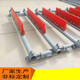 Ben Xinnong customized polyurethane belt cleaner scraper conveyor belt cleaner scraper scraper scraper head two lanes P type two lanes 1200mm