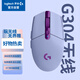 Logitech (G) G304 LIGHTSPEED Wireless Mouse Gaming Mouse Lightweight Portable Mouse Macro PlayerUnknown's Battlegrounds FPS League of Legends Chicken Birthday Gift Purple