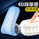 乐拓行（LEOTOWXIN）4D运动鞋垫软弹减震久站防痛柔软舒适踩屎感透气不闷脚运动鞋垫 2双装-灰色 4546码 可裁剪更贴合鞋型