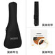 Ukulélé du fusion ukulélé vignette complète en acajou complet Small Guitar Muc700 Sabiliwood 23 pouces
