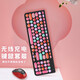 Fude Wireless Keyboard und Maussatz IK6630 wieder aufladen laufbarer Laptop-Desktop Computer Universal Business Retro Aussehen niedliche Mädchen-Tasten und Maus-Set [farbenfrohe Schwarz] wiederaufladbare 2,4g- Tasten und Maus-Set 98 Tasten
