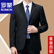 ROMON suit men's spring and autumn two-piece suit business professional formal suit middle-aged and elderly father's suit jacket 8810 Navy (two buttons) Four Seasons No Slit 175A 92A Recommended weight 140-155Jin Jin equals 0.5 kg