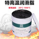 耐高温黄油全合成高温润滑脂1000度机械链条齿轮特低温车用透明白色电机电锤高温高速轴承润滑油脂大桶 特种合成高温润滑脂698度 800克