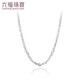 Lukfook Jewelry Platinum 950 versatile O-shaped plain chain platinum necklace clavicle chain price 40cm - about 2.34 grams