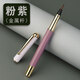 Hangshi stylo-style brosse en métal Hair Wolf Petit script régulier stylo à copie du stylo peut ajouter de l'encre et de la magnifique stylo calligraphie pratiquer l'eau du robinet stylo doux gris clair k826 Boîte-cadeau stylo doux + pointe lumineuse au stylo + absorbeur d'encre + 4
