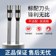 XMSJ定制得力凭证装订机钻刀3846/14601/3821/3888/3885自动打孔3876a 适用于3880/6mm*50mm
