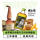 KAR98K鸡尾酒基酒200ml*4瓶装 小聚怡乐威士忌金酒伏特加莫吉托蜜桃味 伏特加+朗姆+莫吉托+蜜桃 200ml*4瓶装