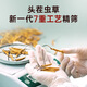 阿依舍头茬新干虫草3-4根/g30克约100根冬虫夏草礼盒营养补品送长辈