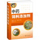 Traditional Chinese medicine feed additives