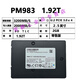 三星PM983 1.92T 3.84T 7.68T U2 企业级固态硬盘 服务器专用SSD 三星PM983     7.68T