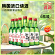 
JINRO Soup 360ml*6 bottles 20.1 degrees Original flavor Korean imported foreign wine Grain wine