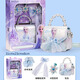 迪士尼（Disney）爱莎公主包包儿童玩具女童生日礼物3-6-12岁小女孩冰雪艾莎发饰10
