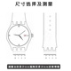 Junqing eignet sich für Swatch Swatch Watch Watch-Gurtstift Schnalle 17mm19mm Triple Gabel SUOW701