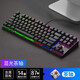 HP (HP) mechanical keyboard K10G mechanical keyboard USB cable e-sports keyboard e-sports Internet cafe chicken keyboard metal panel mixed color backlight area mixed light tea shaft