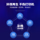 彩格适用惠普t795墨盒72墨盒HP t1300 t1708 t790 t770 t610绘图仪墨盒 【照片黑色+灰色】72号打印头/打印机喷头