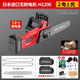 Honda King Chainsaw household small handheld firewood rechargeable lithium-ion logging saw hand electric chain saw outdoor tree sawing artifact waterproof H1200 two batteries and one charge 2 chains