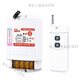 Dr. Hong wireless remote control switch 220V380V high power water pump remote control remote power control gate fixed 2 button 1000 meters 220V switch +1810 contactor 5