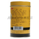 Baiyunshan 701 Blutungen und analgetische Creme 1 Dose 10 cm*400 cm Schmerzlinderung, Dispersion von Blutstase und Reduzierung von Schwellungen, Schmerzen in der Taille und Beinen, Rheuma -Gelenke, 3 Kisten