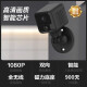 Zhuoqiang wireless surveillance camera 4G home network monitor outdoor high-definition remote video recorder body-worn portable camera night vision plug-in free wifi remote monitor [4G upgraded version] free cloud storage + low power consumption ultra-long recording + human body induction 16G