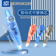 
Lepusheng LPS 9759A-2 Press-type student with replaceable core correction with one card to pack gray