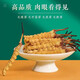 
Luzhangtang Authentic Cordyceps sinensis fine Cordyceps broken grass authentic big cordyceps dry goods buy 10 pieces free 1 piece bulk authentic Tibet Nagqu whole meat strips 1 gram (1 gram pack)