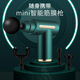 
Fascia gun shoulder and neck massager fitness muscle relaxation massager smart massager mini portable electric massager neck mask gun birthday gift for boyfriend and girlfriend practical [upgrade] Dark night black + 6-speed adjustment 6-speed charging model