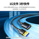 绿联USB3.0延长线 公对母数据连接线 电视电脑主机硬盘U盘鼠标键盘打印机扩展线加长转接线3米 30127