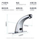MODUN M-LT1988 fine copper intelligent single cold sensor faucet fully automatic infrared sensor basin faucet