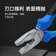 Paola wire pliers 6 inches labor-saving vise wire cutter wire cutting vise clamping tool 6014