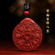 Li Juming Longhu Mountain genuine cinnabar Tibetan Nine Palaces and Bagua brand pendant men and women eight treasure pendant animal year necklace amulet