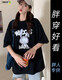 SHANIDOLUO Ropa de verano para mujeres de gran tamaño NUEVO Producto Fat Hermana Fat Slim Pareja de dibujos animados Camiseta de algodón 16835 Black XL Recomendado 100-125Jin [Jin equivale a 0.5 kg] para usar