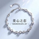 Fat Donglai's same style pt950 platinum bracelet for girls, new popular 18k white gold diamond bracelet for girlfriend to give birth to, I love you white diamond + exquisite gift box + certificate included