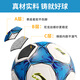 
Li Ning Football No. 5 Children's Youth Adult High School Entrance Examination Standard Competition Training Children's Professional Examination No. 4 Football No. 5 Red and White 675-1