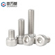 Guwanji 316 stainless steel hexagon socket bolts cup head screws cylindrical head screws complete accessories extension screws M4x8 50 pieces