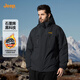 Jeep (JEEP) Assault Cotton Jacket Men's Casual Cotton Jacket Thickened Warm Winter Jacket 2024 New Graphene Windproof Cotton Jacket