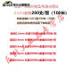 圣斗云Thyssen模具激光焊丝P20 S136 718 738模具氩弧焊丝SKD11 0.3mm/718/一管200支