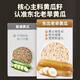 
Bingtian High Calcium Cucumber Seed Powder 700g Northeast Old Drought Cucumber Seed Cooked Powder without added sugar Middle-aged and elderly meals are ready to eat [add 700g] Genuine official flagship store