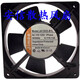 JA12038-B2L/HB2L 12025 15050 17251-B1L B2L S2L FAN AC JA17251-B2L FAN 220V