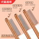 JPHZNB cat comb, cat row comb, pet dog combing special combing brush, long hair knotting and defloating hair needle, long and short tooth type, universal-knotting and defloating hair