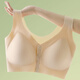 Лангша-нижнее белье Женское жилет Женского жилета Передняя кнопка Bra Bra Top поддержка Anti-Saging без стальных колец без маркеров Большого размера среднего и пожилого бюстгальтера