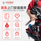 德力西电气（DELIXI ELECTRIC）增压泵家用自吸泵热水器全自动抽水泵自来水全屋太阳能加压管道泵 1390W【智能不锈钢抗冻款】