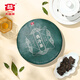 Dayi Taetea Tea Pu'er Tea Gake Tea FeilengcUi Thé cru 357g * 7 Emballage de gâteau et stockage de thé, thé rationnement auto-alimenté