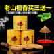 Luxu Orange Aromatherapy Laoshan Sandalwood Household Buddha Disc Incense 12-Hour Incense 24-Hour Aromatherapy Incense Purifies the Air 24-Hour Laoshan Sandalwood 15 Discs/Box Buy 2 Boxes + Incense Disc/Buy 4 Boxes + One Box + Incense Disc