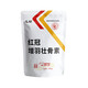 Fast Retailing Red Crown Feather Strengthening and Bone Strengthening Complex Multi-dimensional Amino Acid Hydrolyzed Feather Powder 1000g Feed Ingredients Price for 1 Pack