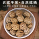 北京同仁堂草寇草果山楂肉蔻花椒白芷片香料炖肉调料大料新鲜商用批发大全粉 695g 草蔻+草果+山楂+肉蔻+花椒+白芷