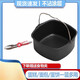 
Suitable for universal Philips air fryer accessories HD9925 baking basket suitable for HD9220/9225/9232/923