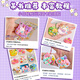 Mingyu Cream Glue Card Trait Girl Pegatinas de juguete Cuenta de mano Avanzada y Paquete de Material de la tarjeta Gu Kindergarten Toys Diy Juguetes de cumpleaños Regalo de graduación de cumpleaños.